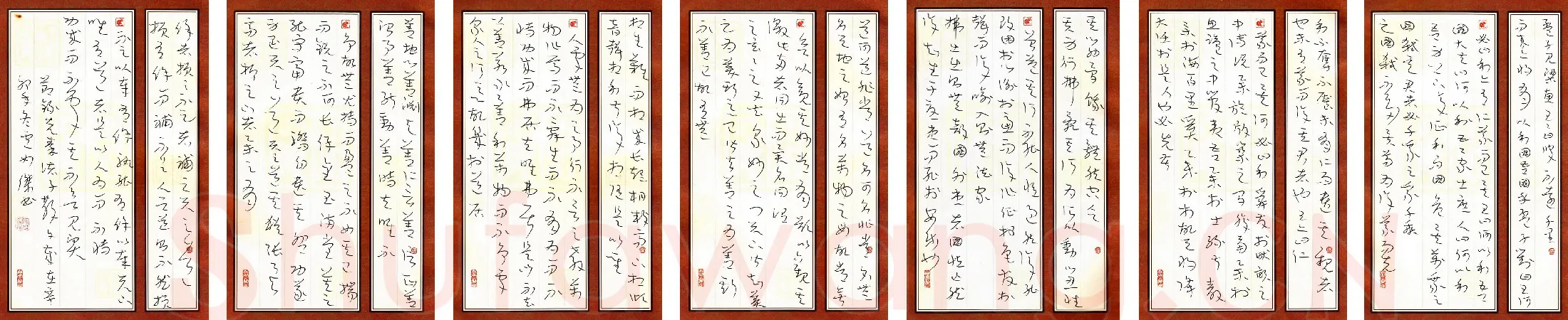 卢如杰硬笔草书节录先秦诸子散文,卢如杰硬笔书法作品