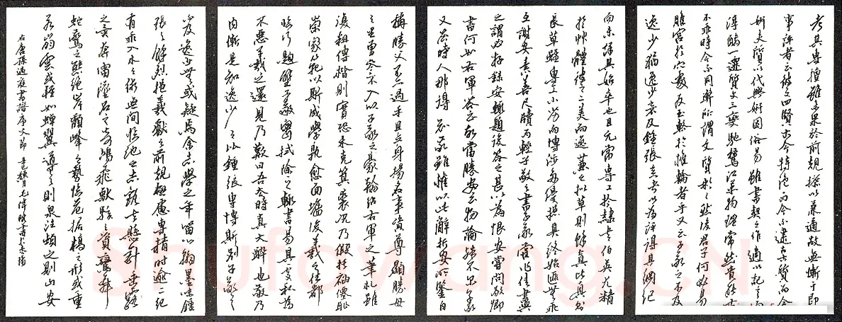 毛伟晓硬笔节录孙过庭书谱序文 硬笔书法作品欣赏