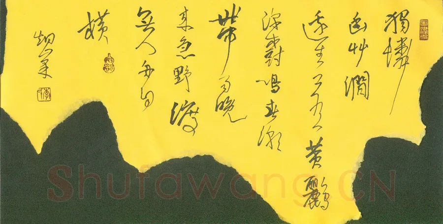 李炯峰硬笔行书韦应物诗滁州西涧,李炯峰硬笔书法作品