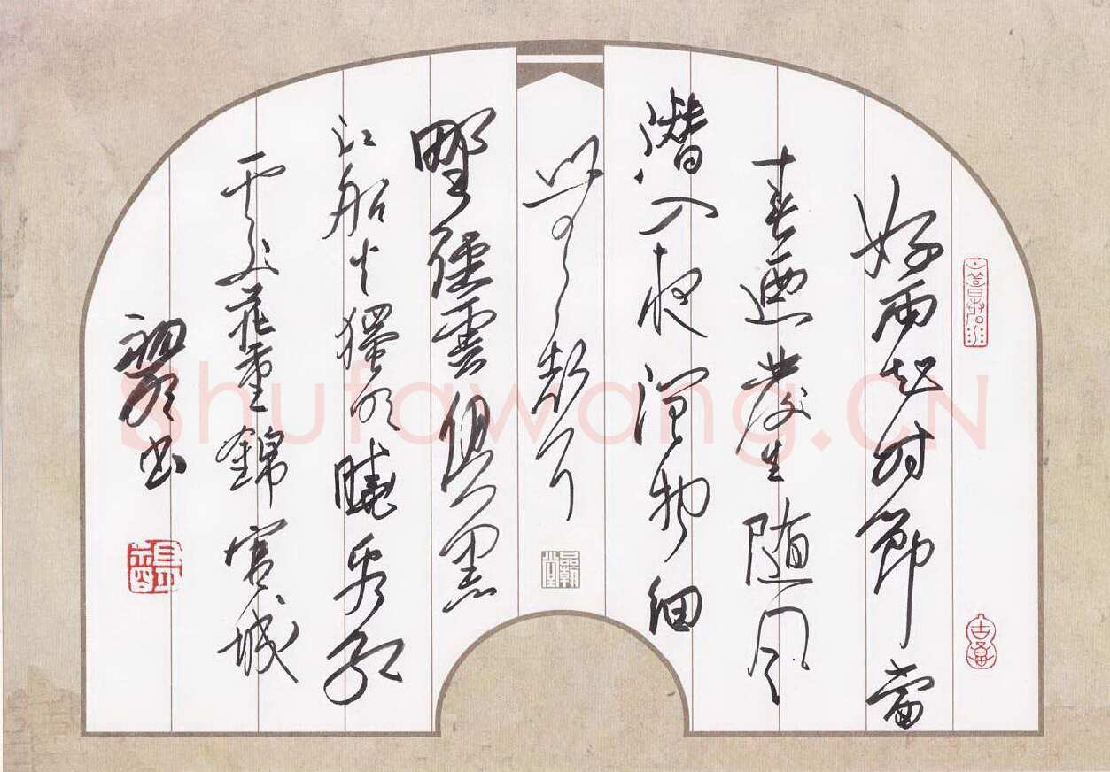 文祖明硬笔行草杜甫诗一首,文祖明硬笔书法作品