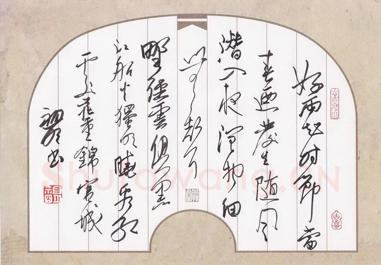 文祖明硬笔行草杜甫诗一首,文祖明硬笔书法作品