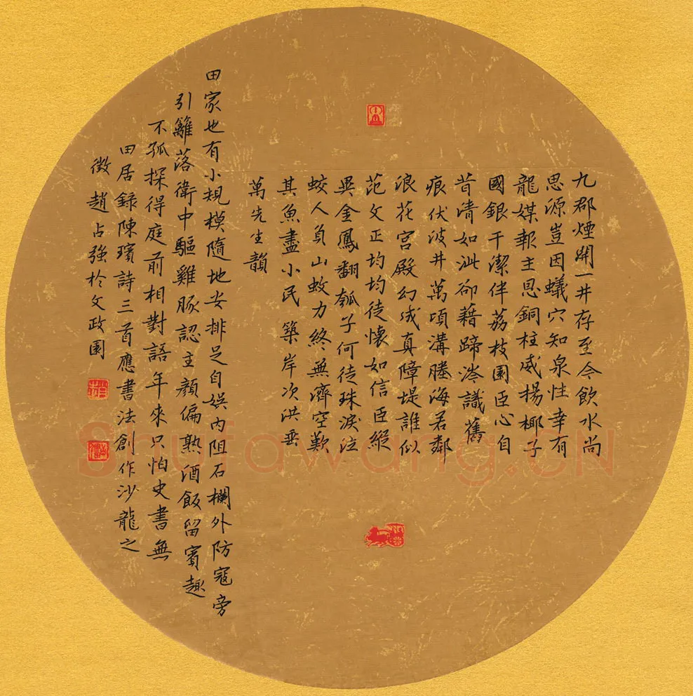 赵占强硬笔楷书陈瑸诗三首,赵占强硬笔书法作品