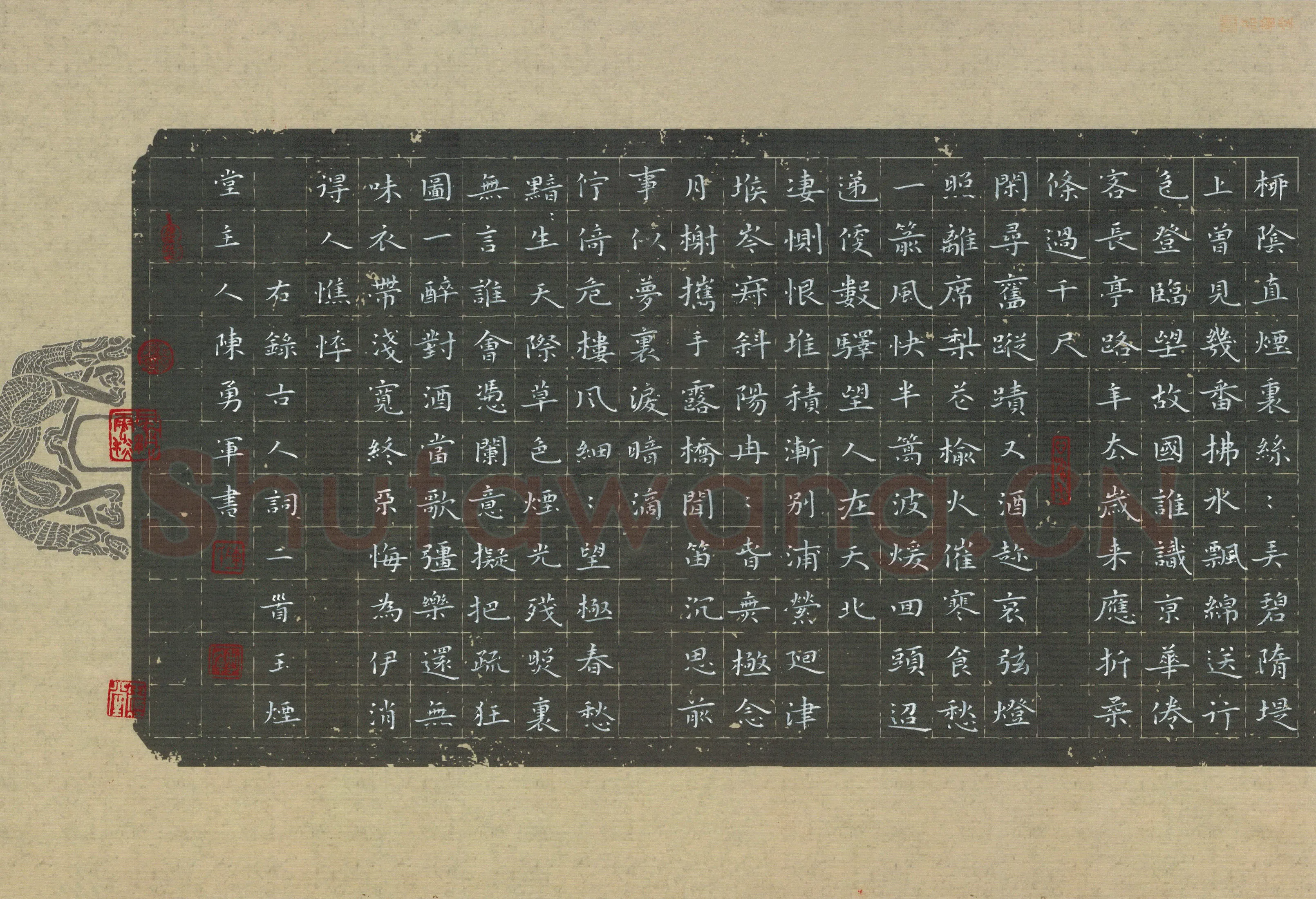 陈勇军硬笔楷书古人词二首,陈勇军硬笔书法作品