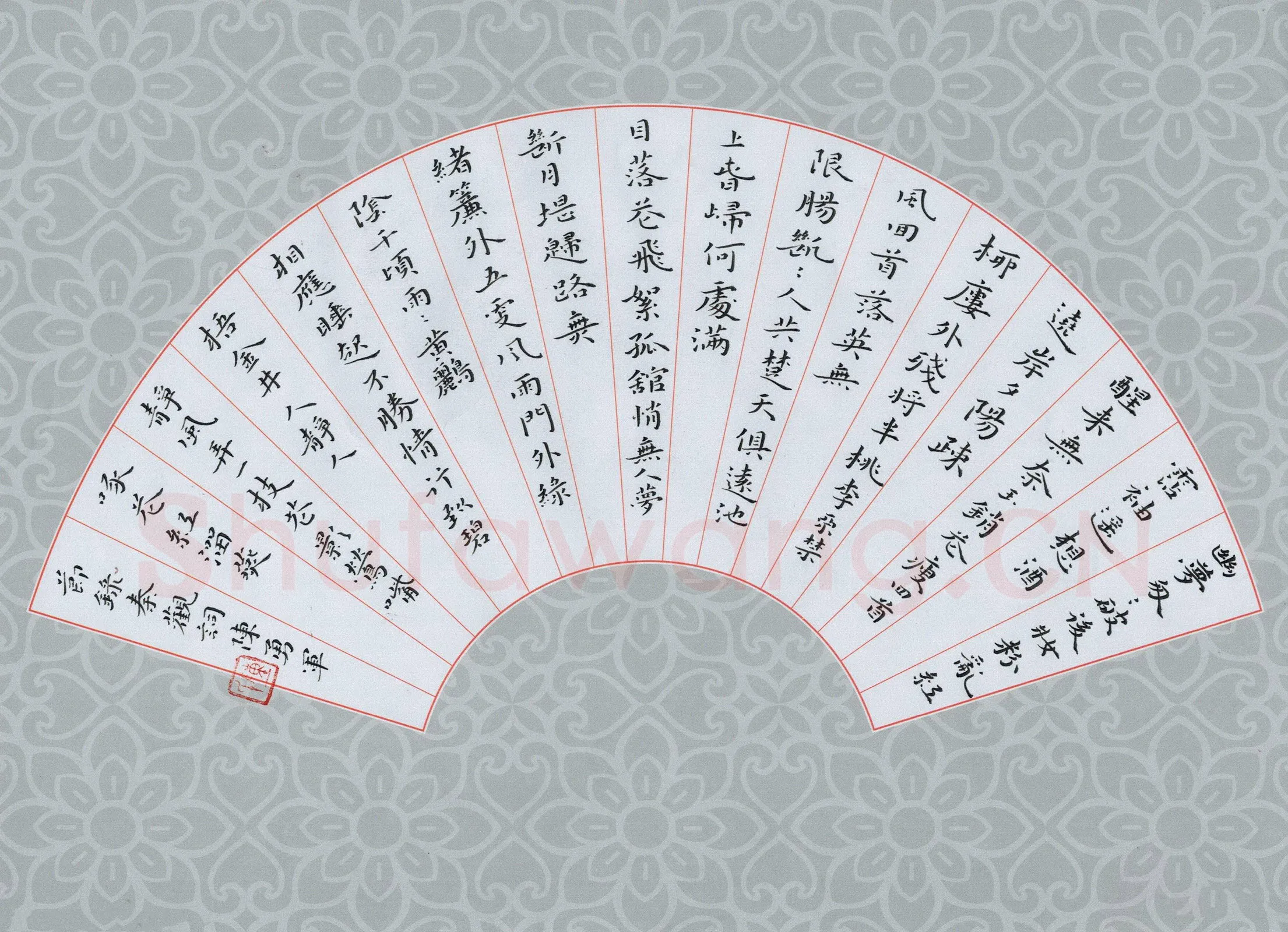 陈勇军硬笔楷书节录秦观词,陈勇军硬笔书法作品