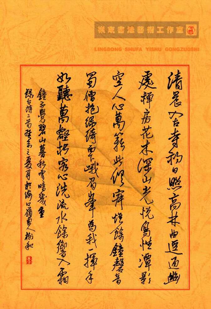 李树和硬笔行书古诗二首,李树和硬笔书法作品