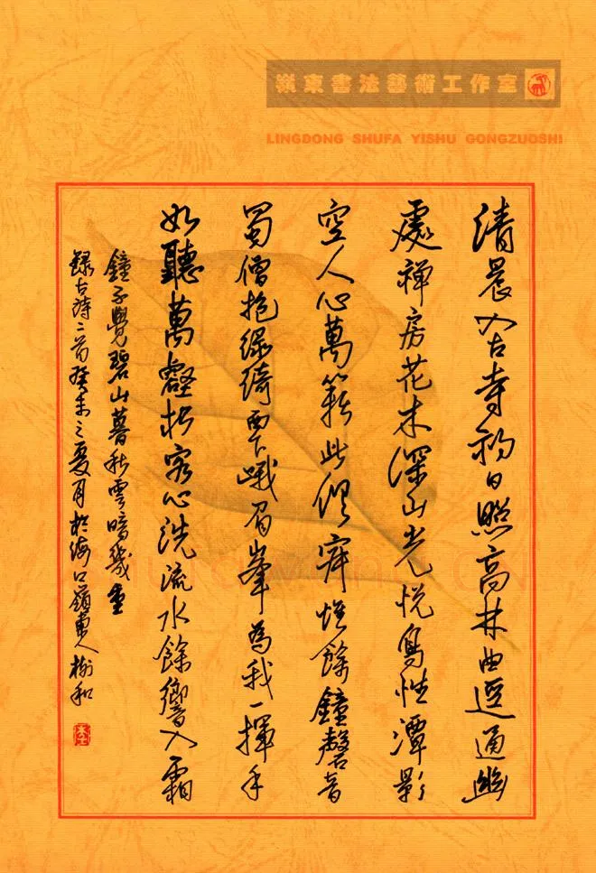 李树和硬笔行书古诗二首,李树和硬笔书法作品