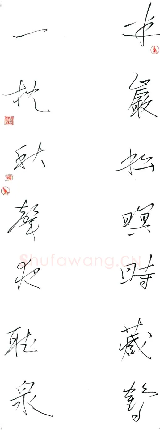 焦礼芾硬笔行草七言联,硬笔书法作品