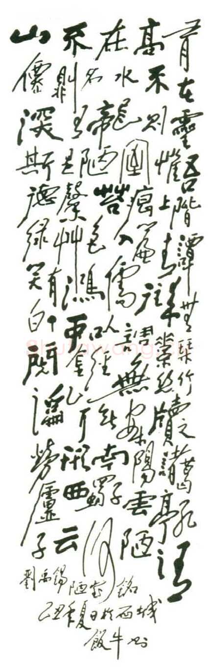 田原硬笔行书陋室铭,田原硬笔书法作品