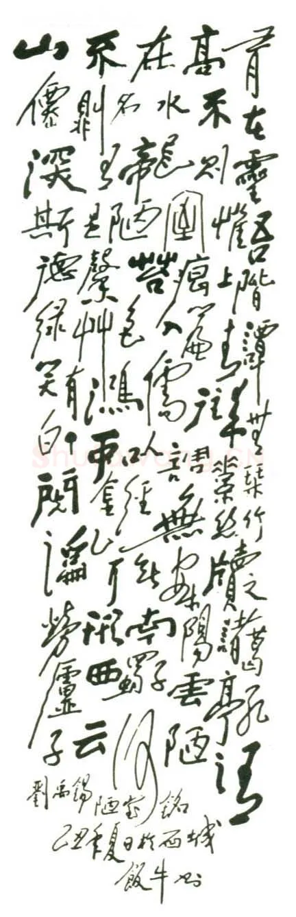 田原硬笔行书陋室铭,田原硬笔书法作品