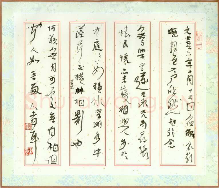 李忠燊硬笔行书苏轼记承天寺夜游,李忠燊硬笔书法作品