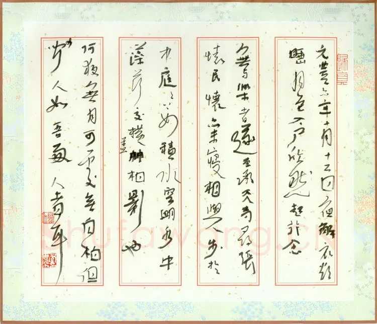 李忠燊硬笔行书苏轼记承天寺夜游,李忠燊硬笔书法作品