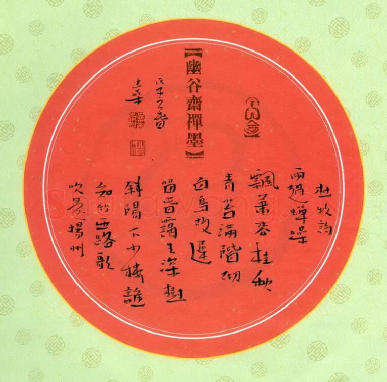 李忠燊硬笔行书杜牧诗,李忠燊硬笔书法作品