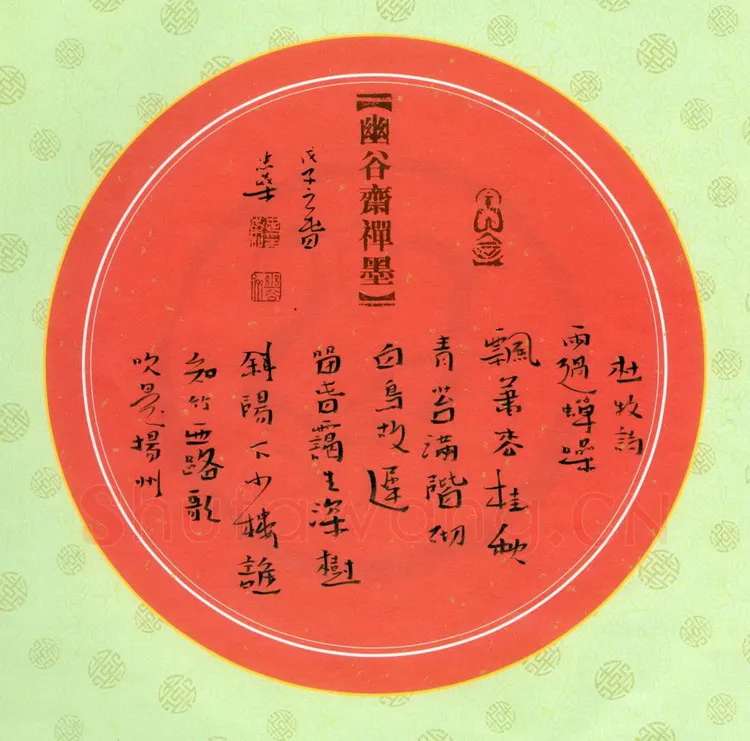 李忠燊硬笔行书杜牧诗,李忠燊硬笔书法作品
