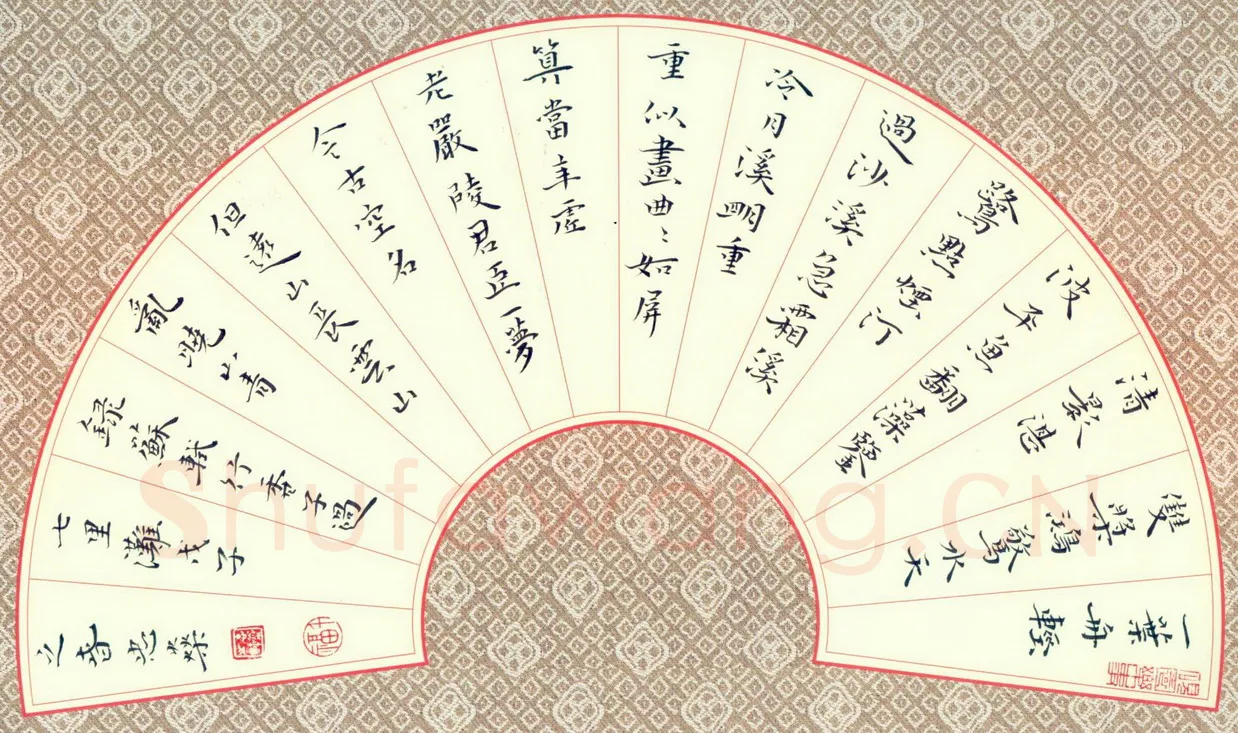 李忠燊硬笔楷书苏轼词行香子过七里滩,李忠燊硬笔书法作品