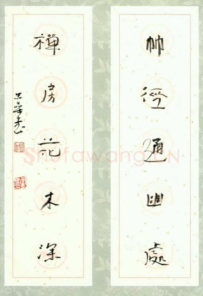 李忠燊硬笔行书五言联,李忠燊硬笔书法作品