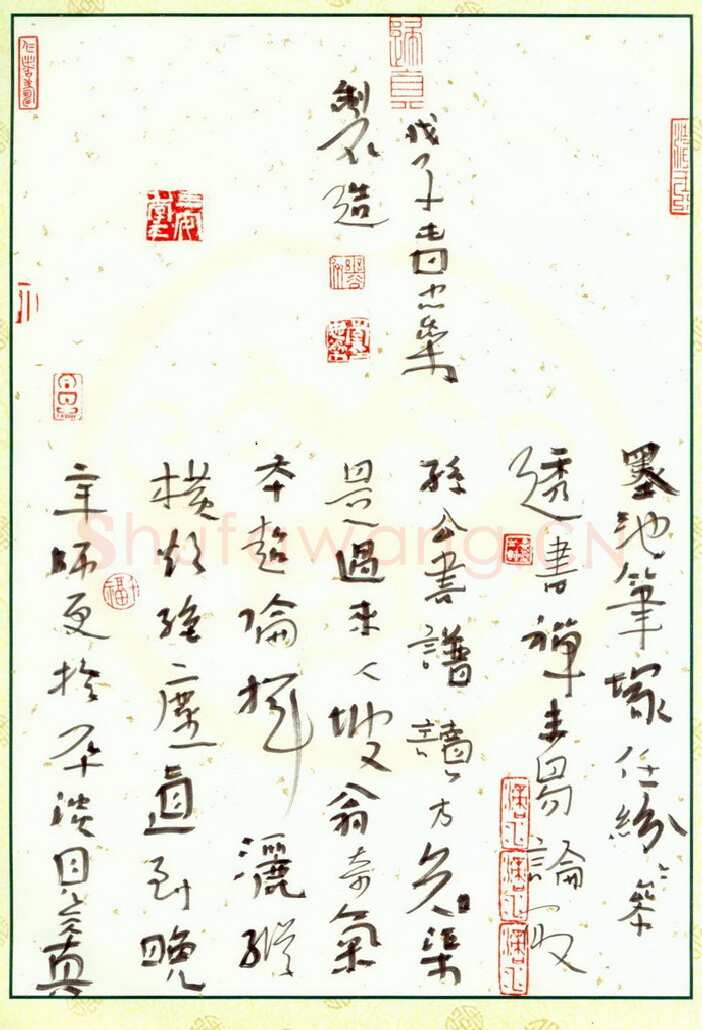 李忠燊硬笔行书论书诗,李忠燊硬笔书法作品