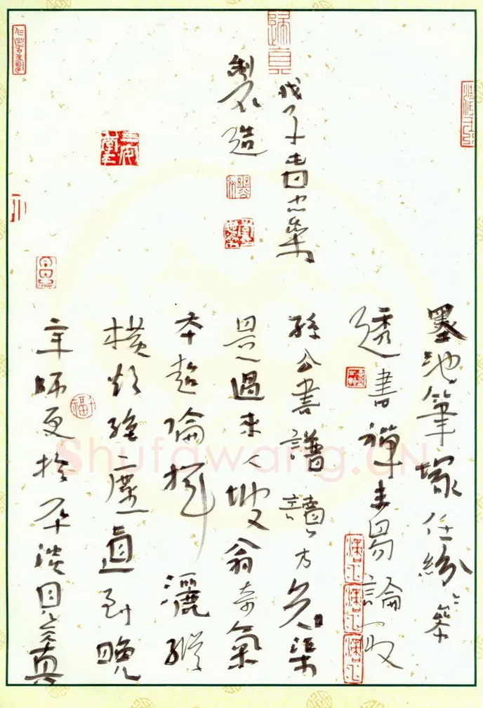 李忠燊硬笔行书论书诗,李忠燊硬笔书法作品