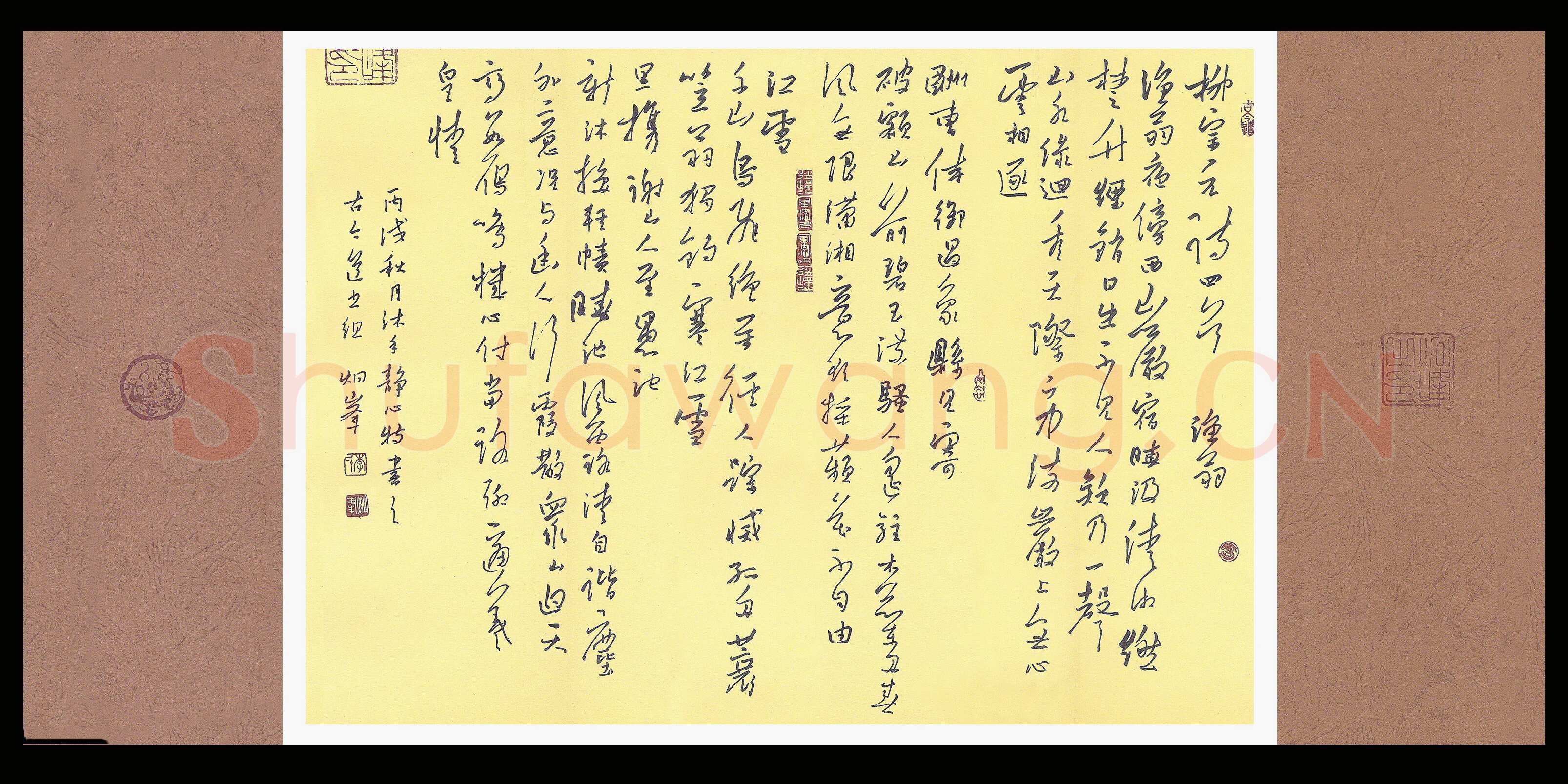 李炯峰硬笔行书柳完元诗四首,李炯峰硬笔书法作品