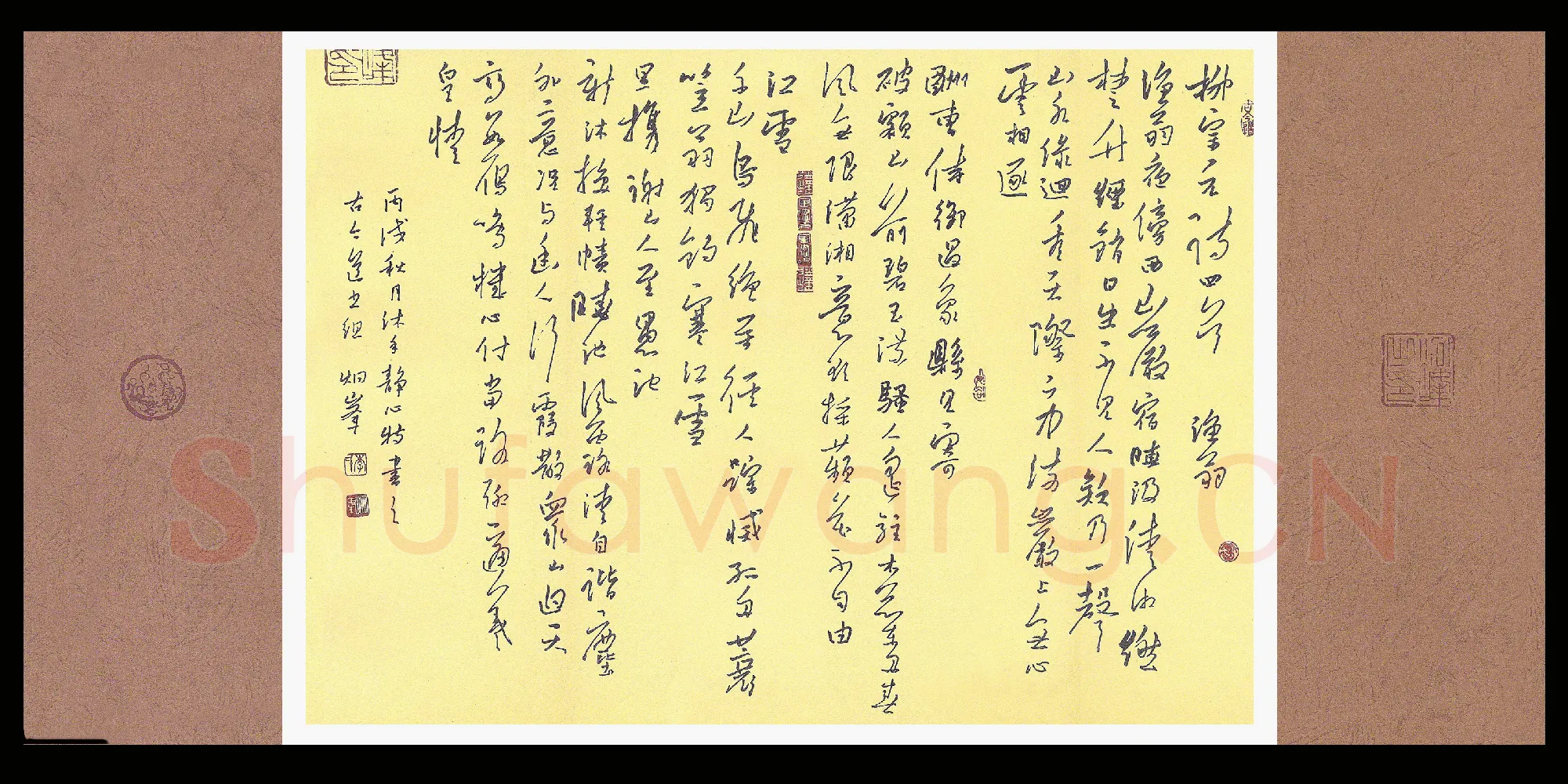 李炯峰硬笔行书柳完元诗四首,李炯峰硬笔书法作品