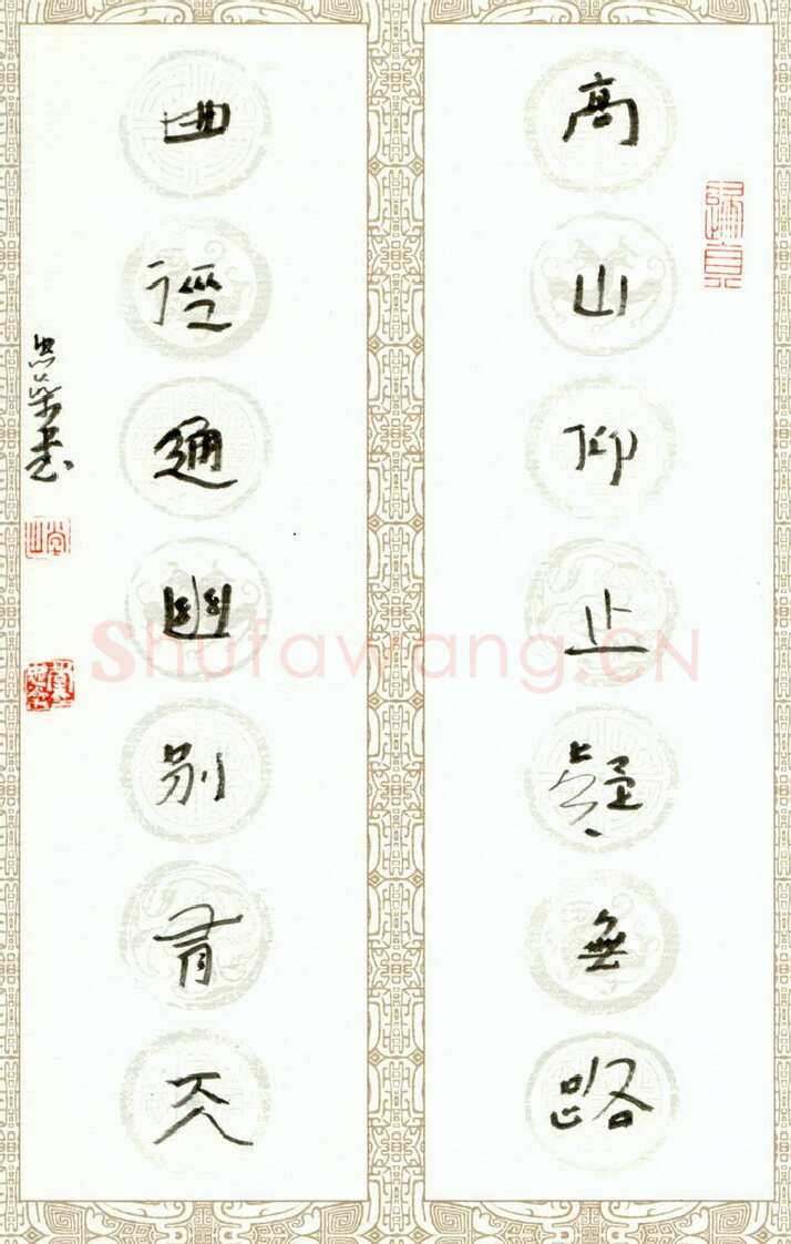 李忠燊硬笔行书七言联,李忠燊硬笔书法作品