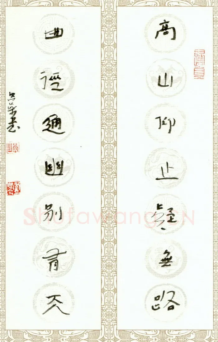 李忠燊硬笔行书七言联,李忠燊硬笔书法作品