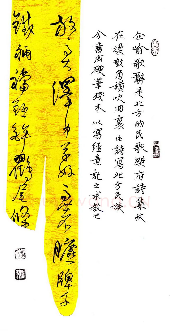 李炯峰硬笔行书企喻歌辞,李炯峰硬笔书法作品