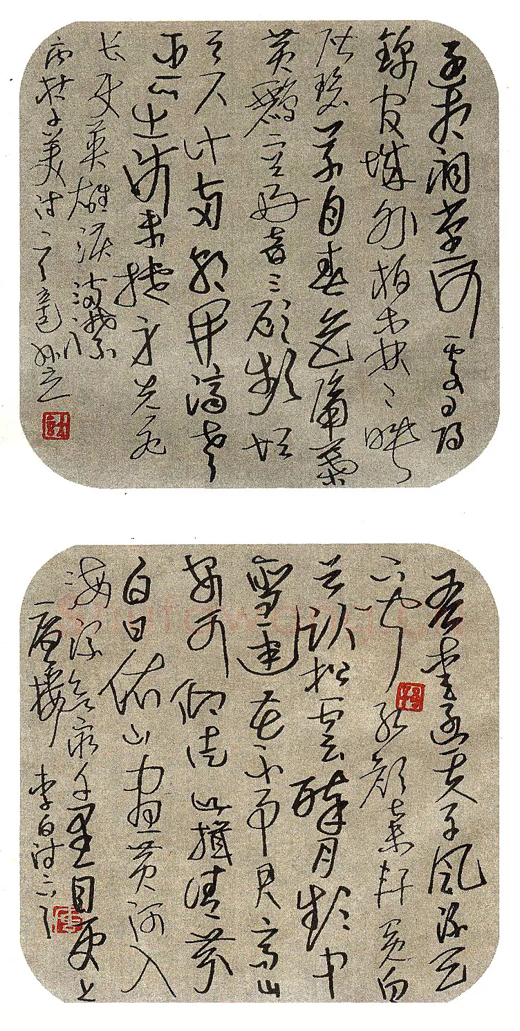 孙立硬笔录古诗 硬笔书法作品欣赏
