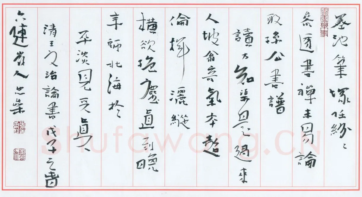 李忠燊硬笔行书王文治论书诗,李忠燊硬笔书法作品