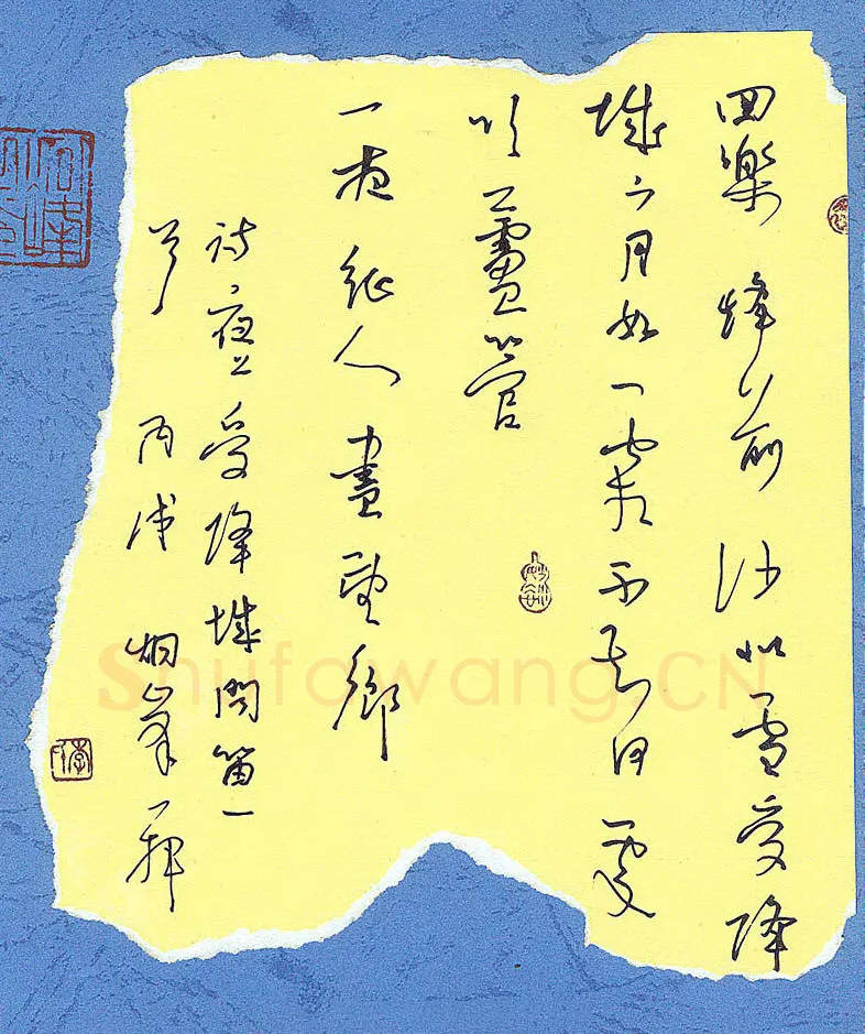 李炯峰硬笔行草李益诗夜上受降城闻笛,李炯峰硬笔书法作品