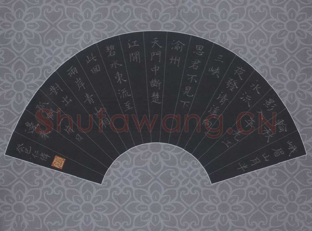 张仁伟硬笔楷书李白诗,张仁伟硬笔书法作品