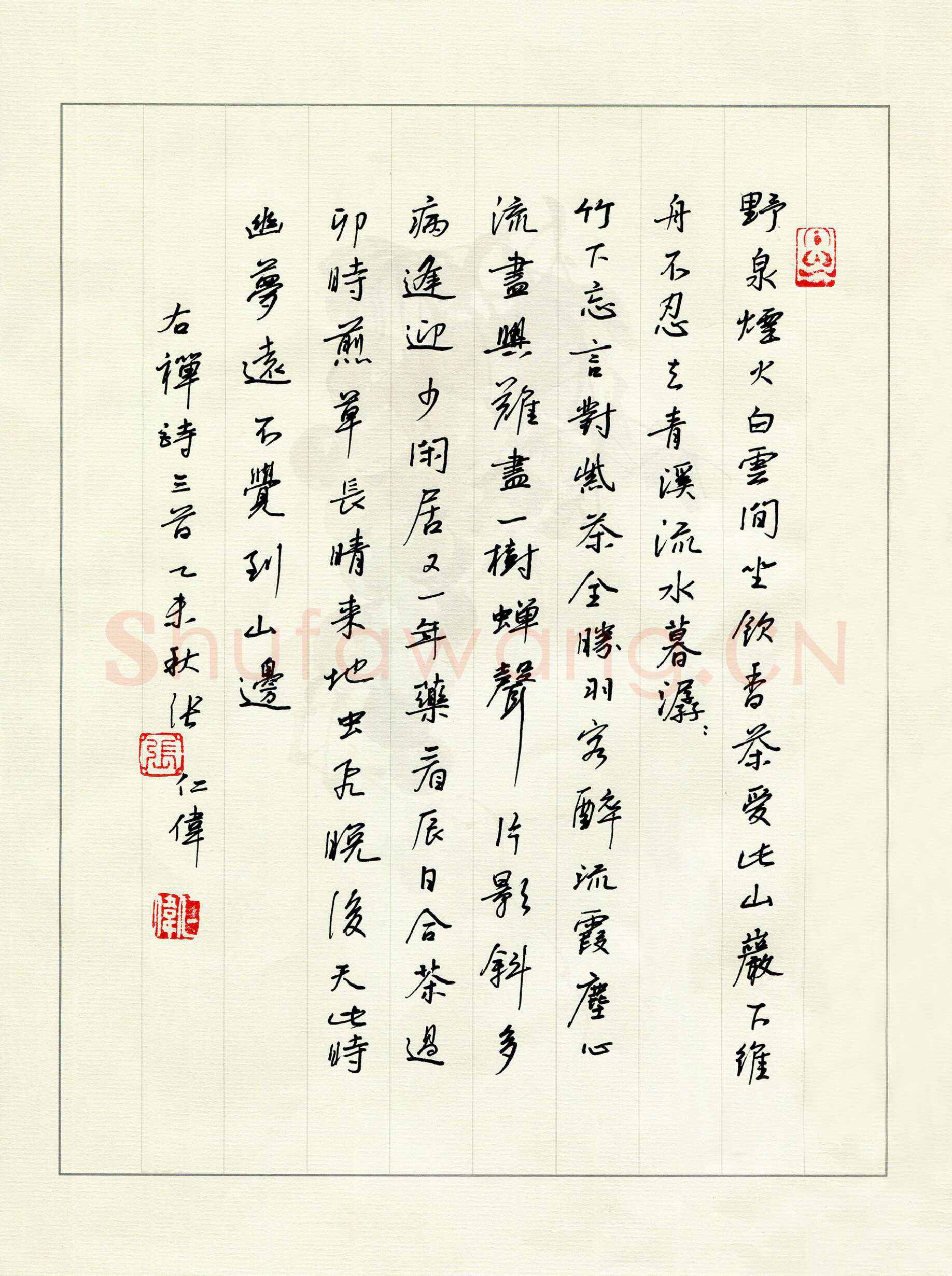 张仁伟硬笔行书禅诗三首,张仁伟硬笔书法作品