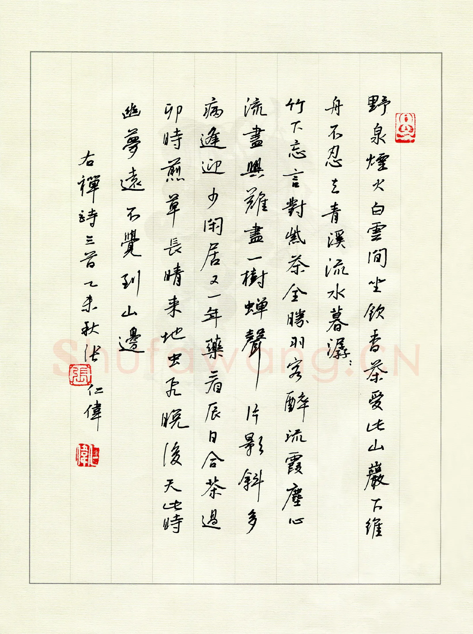 张仁伟硬笔行书禅诗三首,张仁伟硬笔书法作品