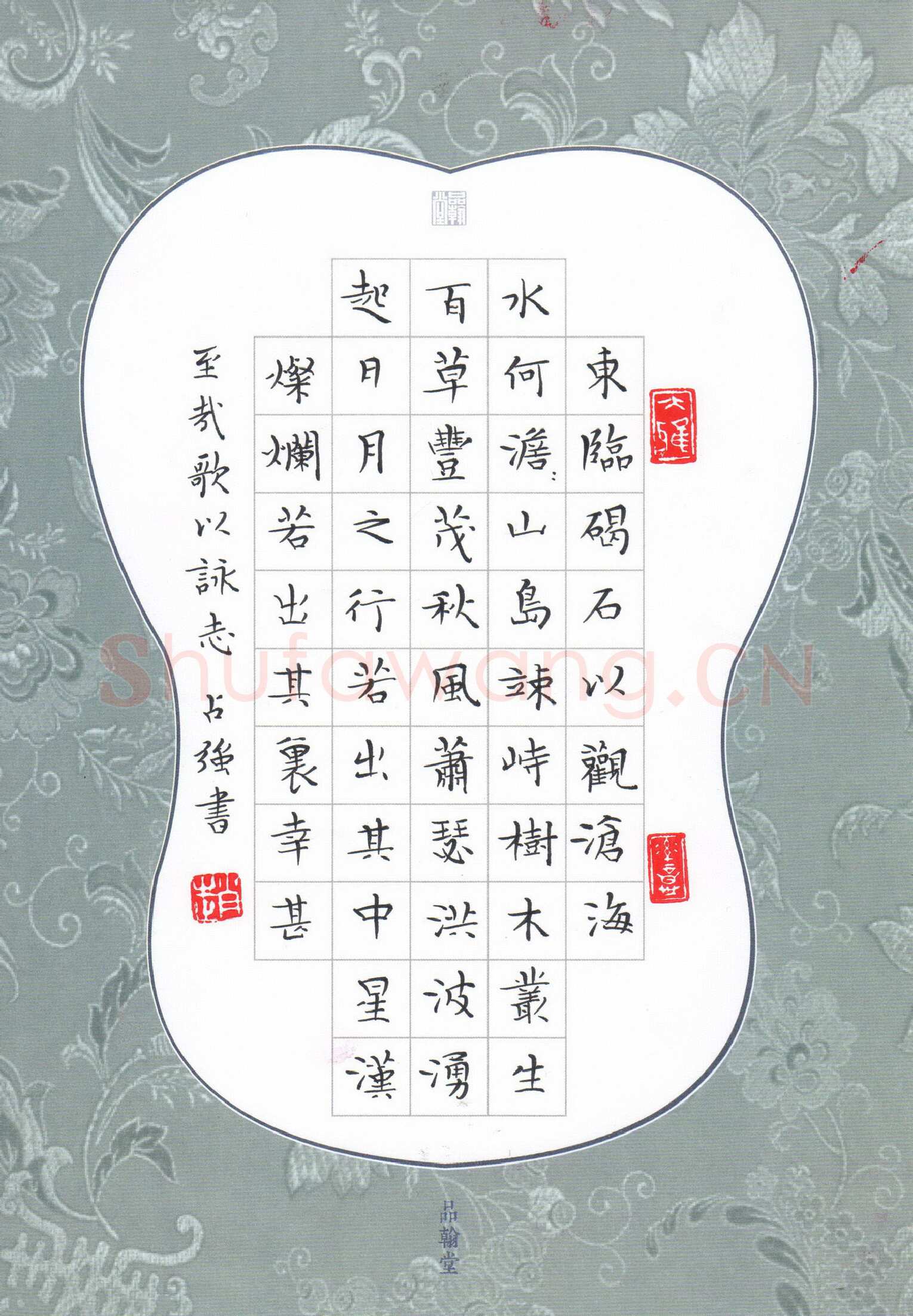 赵占强硬笔楷书曹操诗一首,赵占强硬笔书法作品