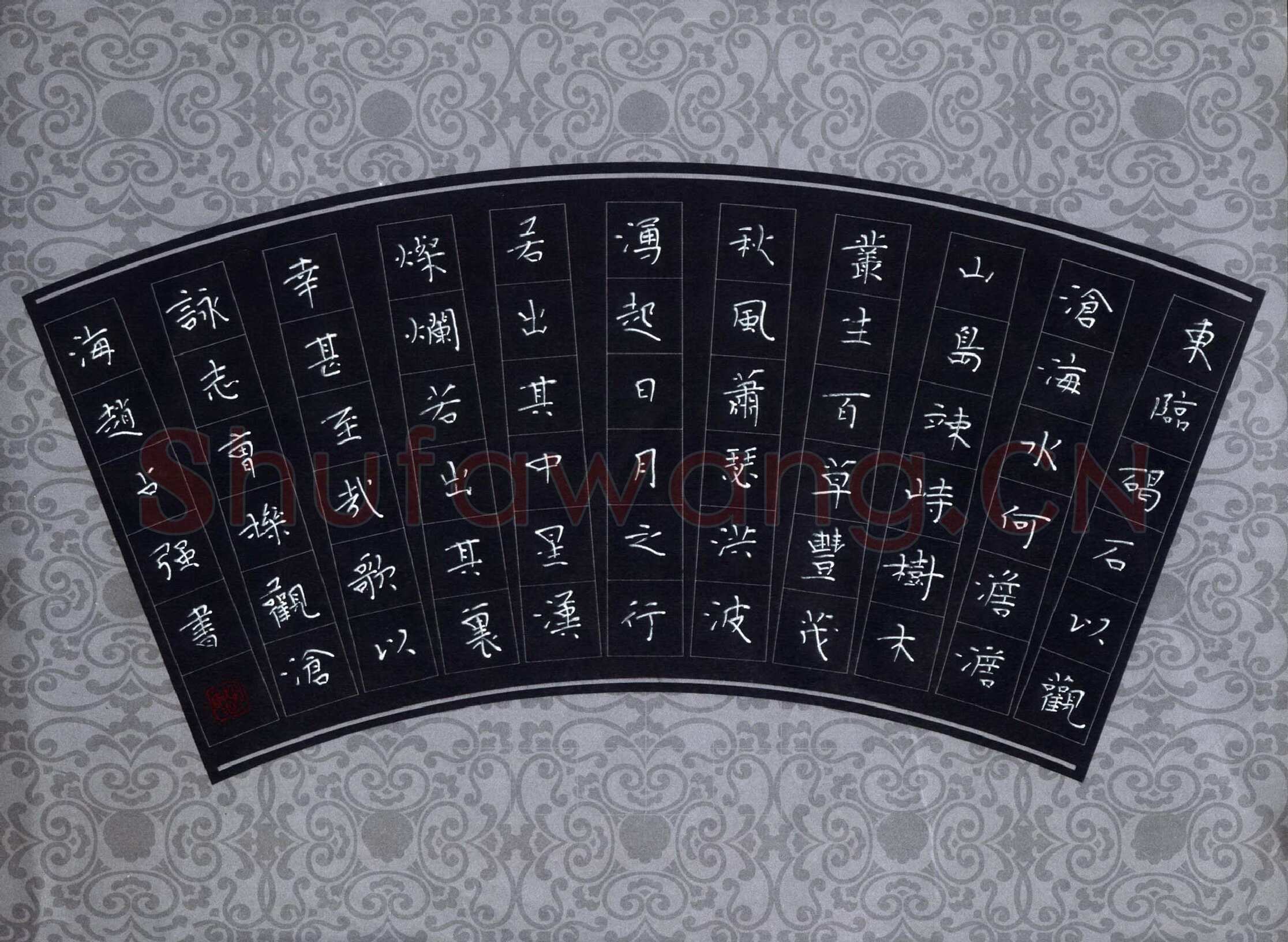 赵占强硬笔楷书曹操诗观沧海,赵占强硬笔书法作品