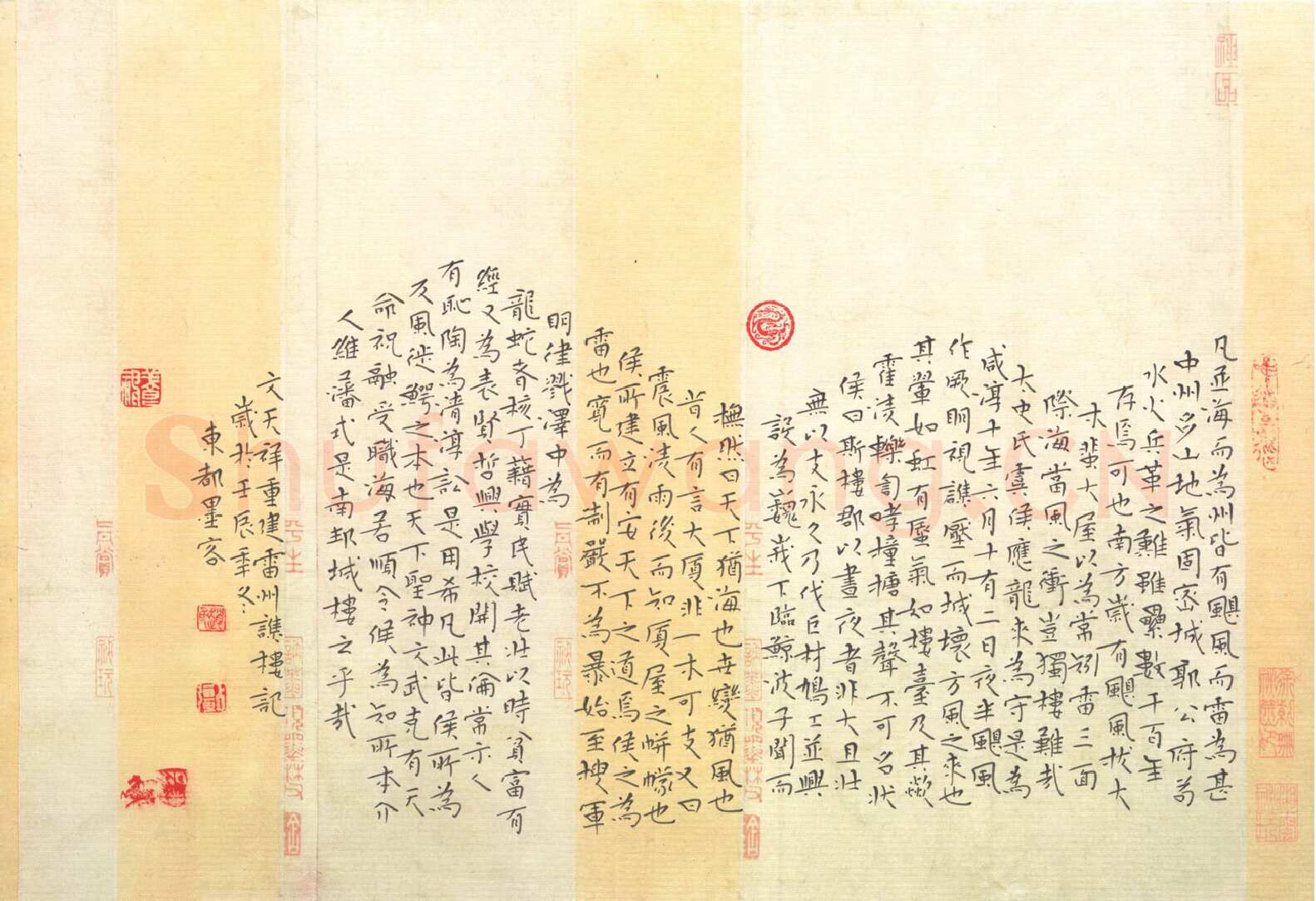 赵占强硬笔楷书文天祥雷州谯楼记,赵占强硬笔书法作品