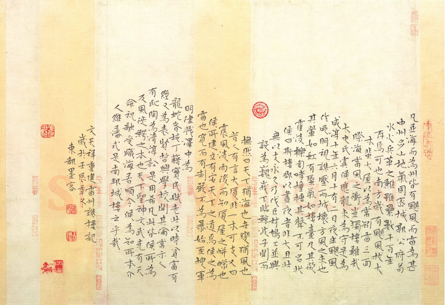 赵占强硬笔楷书文天祥雷州谯楼记,赵占强硬笔书法作品