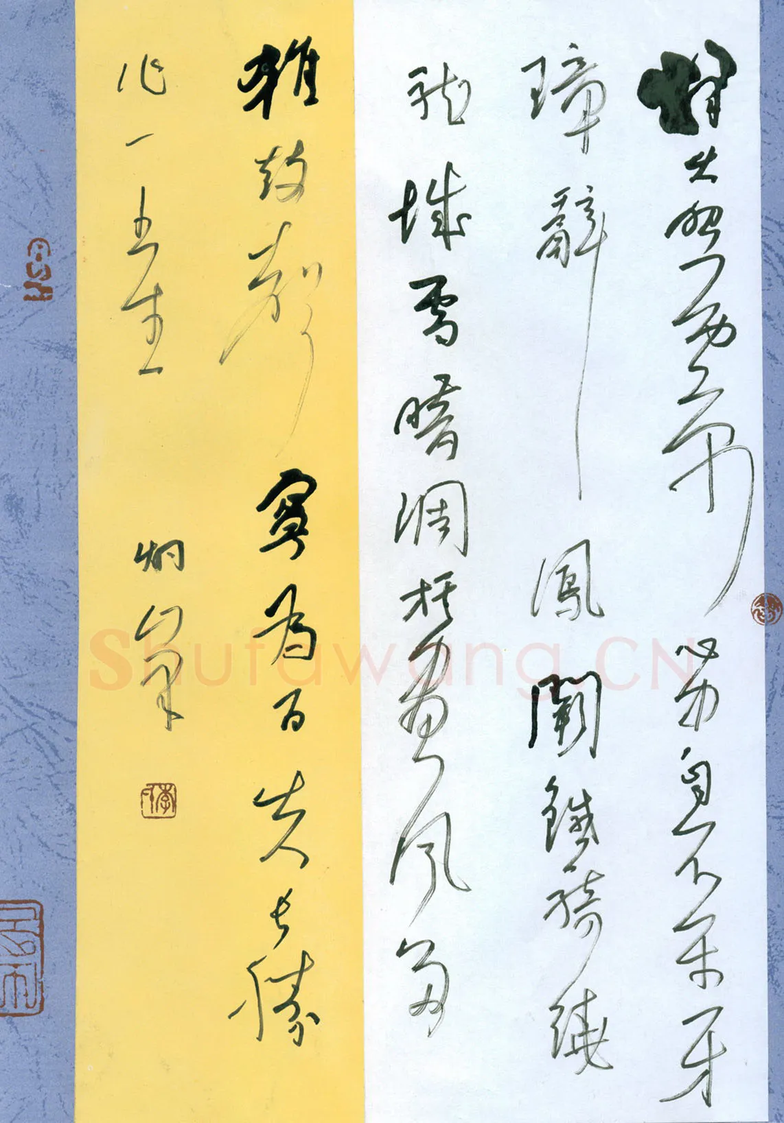 李炯峰硬笔行草杨炯从军行,李炯峰硬笔书法作品