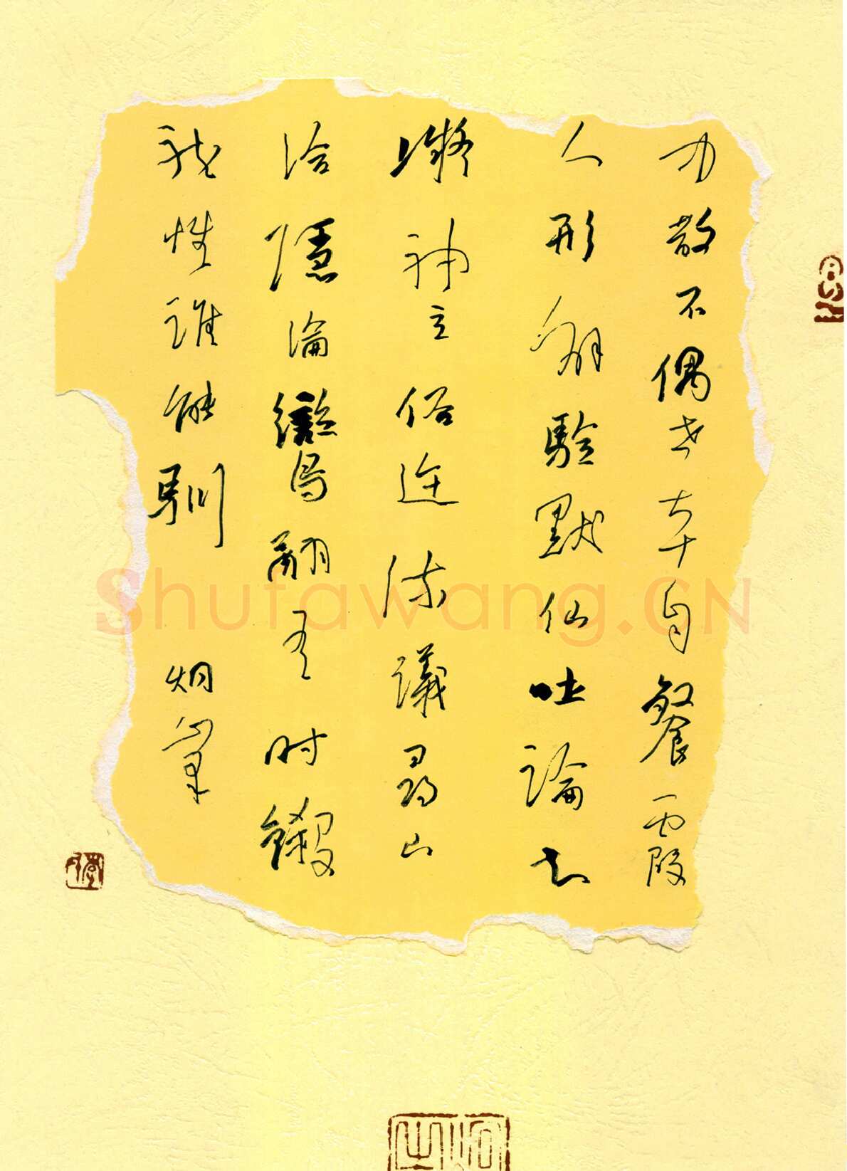 李炯峰硬笔行草颜延之诗嵇中散,李炯峰硬笔书法作品