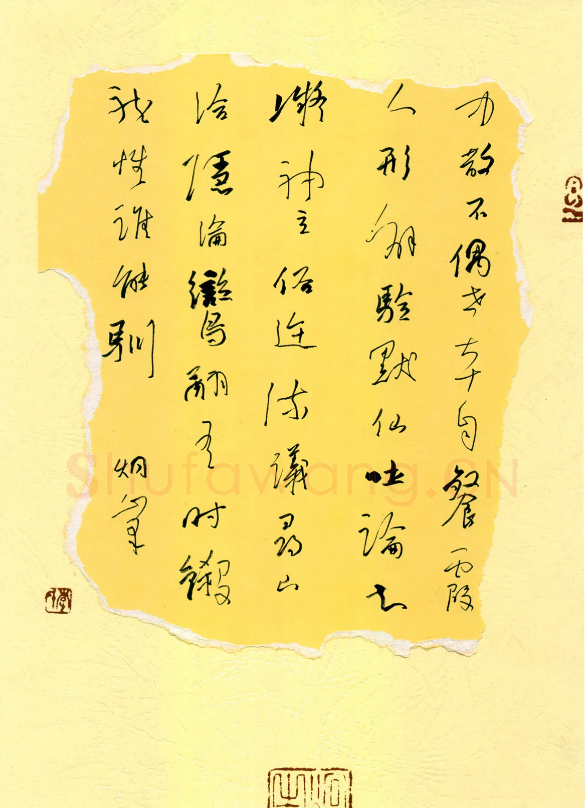李炯峰硬笔行草颜延之诗嵇中散,李炯峰硬笔书法作品