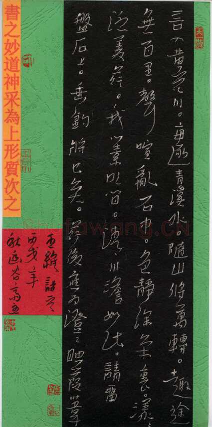 李忠燊硬笔行书王维诗一首,李忠燊硬笔书法作品