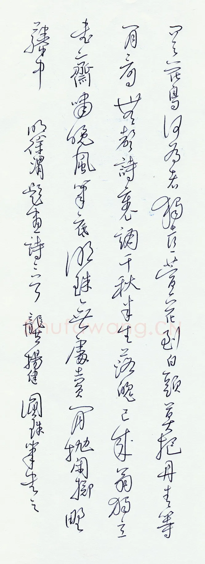 龚扬健硬笔行草徐渭题画诗二首,龚扬健硬笔书法作品