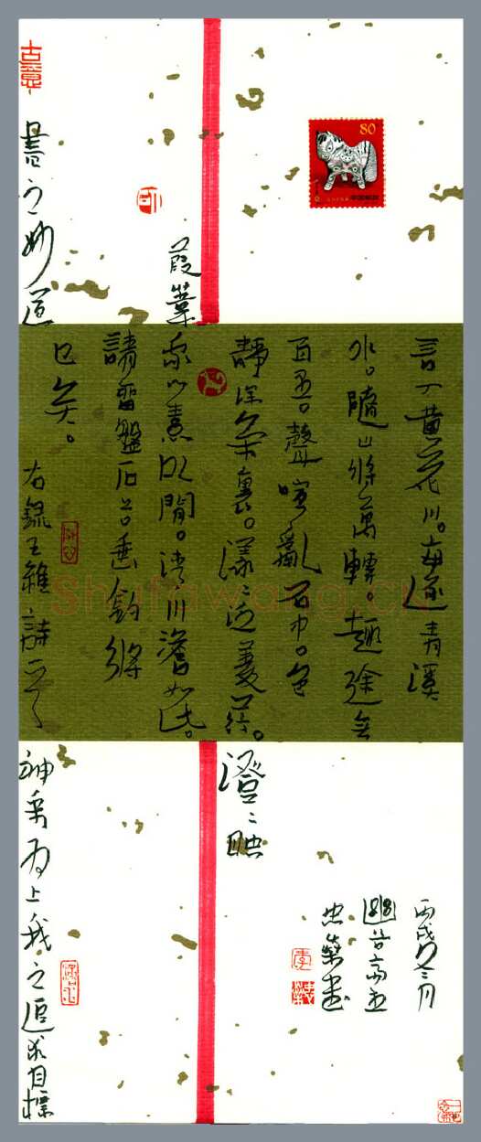李忠燊硬笔行书王维诗一首,李忠燊硬笔书法作品