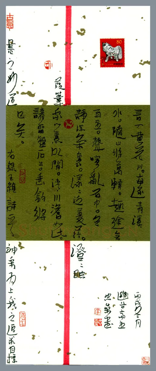 李忠燊硬笔行书王维诗一首,李忠燊硬笔书法作品