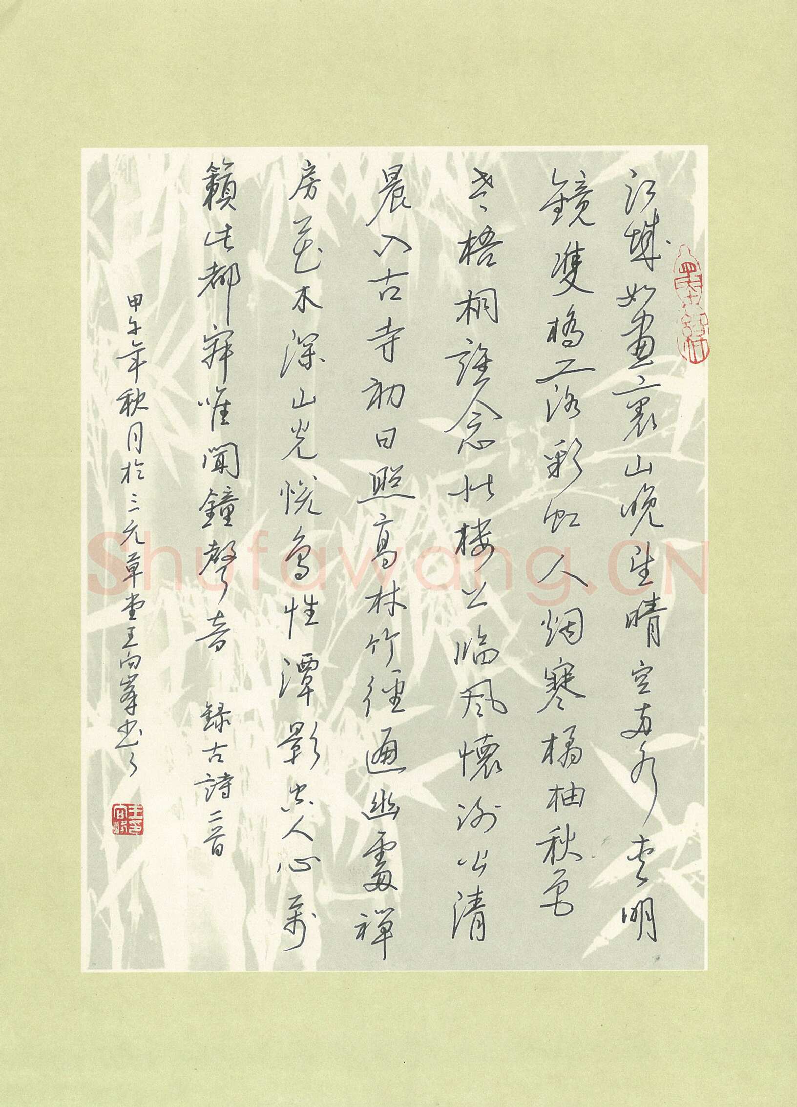 王向峰硬笔行书古诗三首,王向峰硬笔书法作品