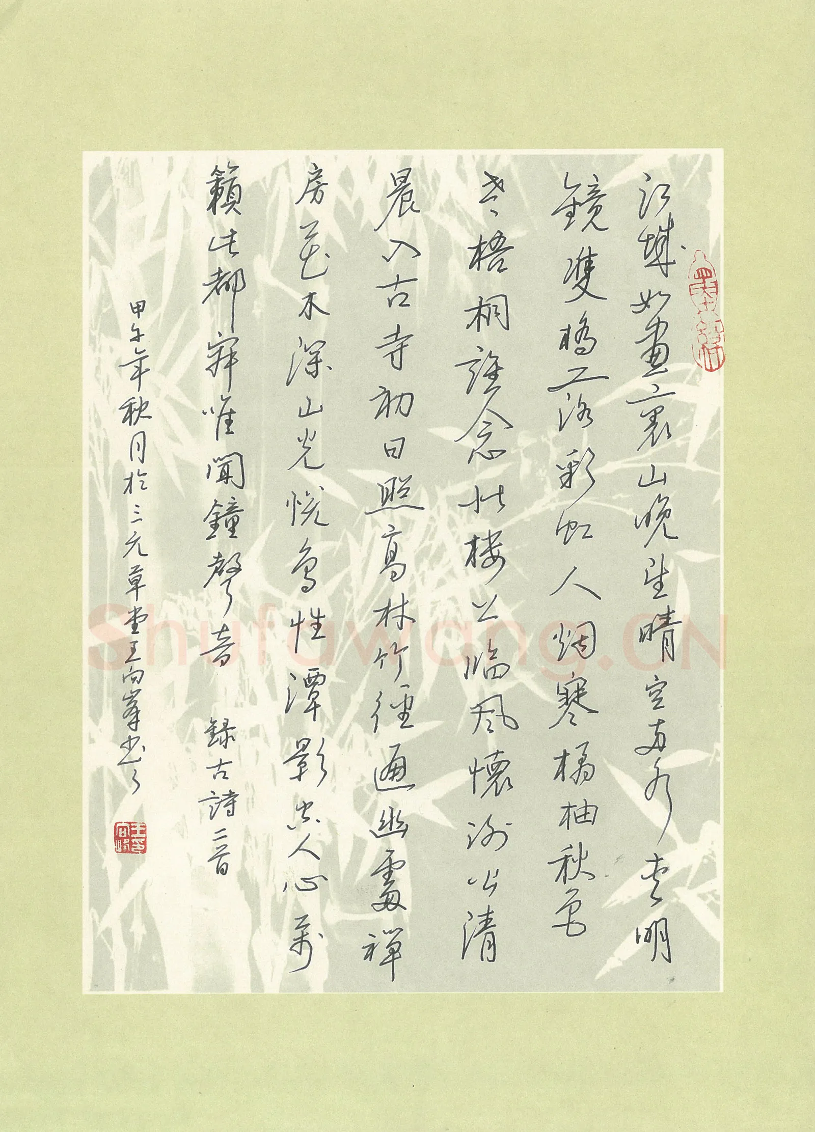 王向峰硬笔行书古诗三首,王向峰硬笔书法作品
