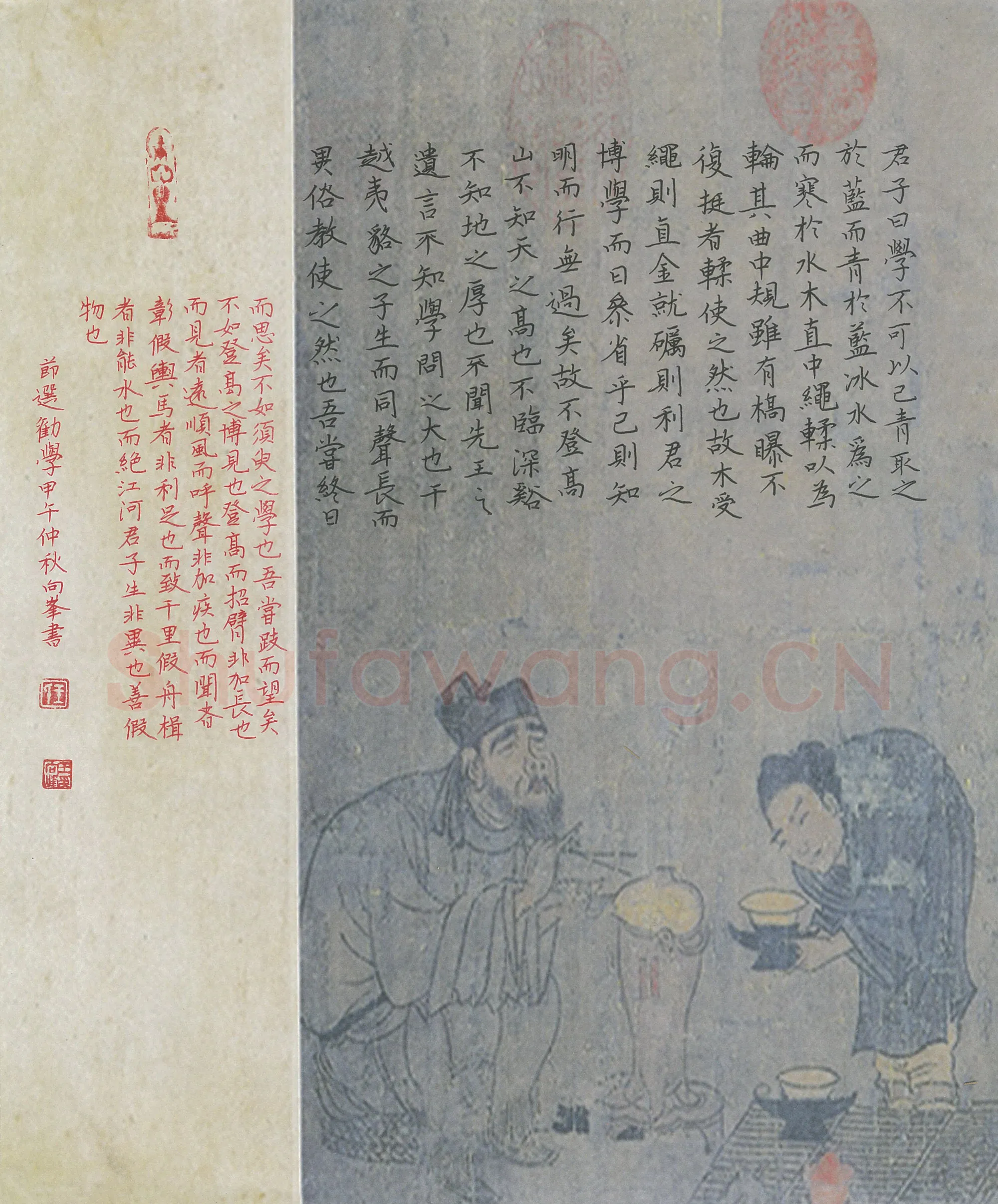 王向峰硬笔楷书节选劝学,王向峰硬笔书法作品