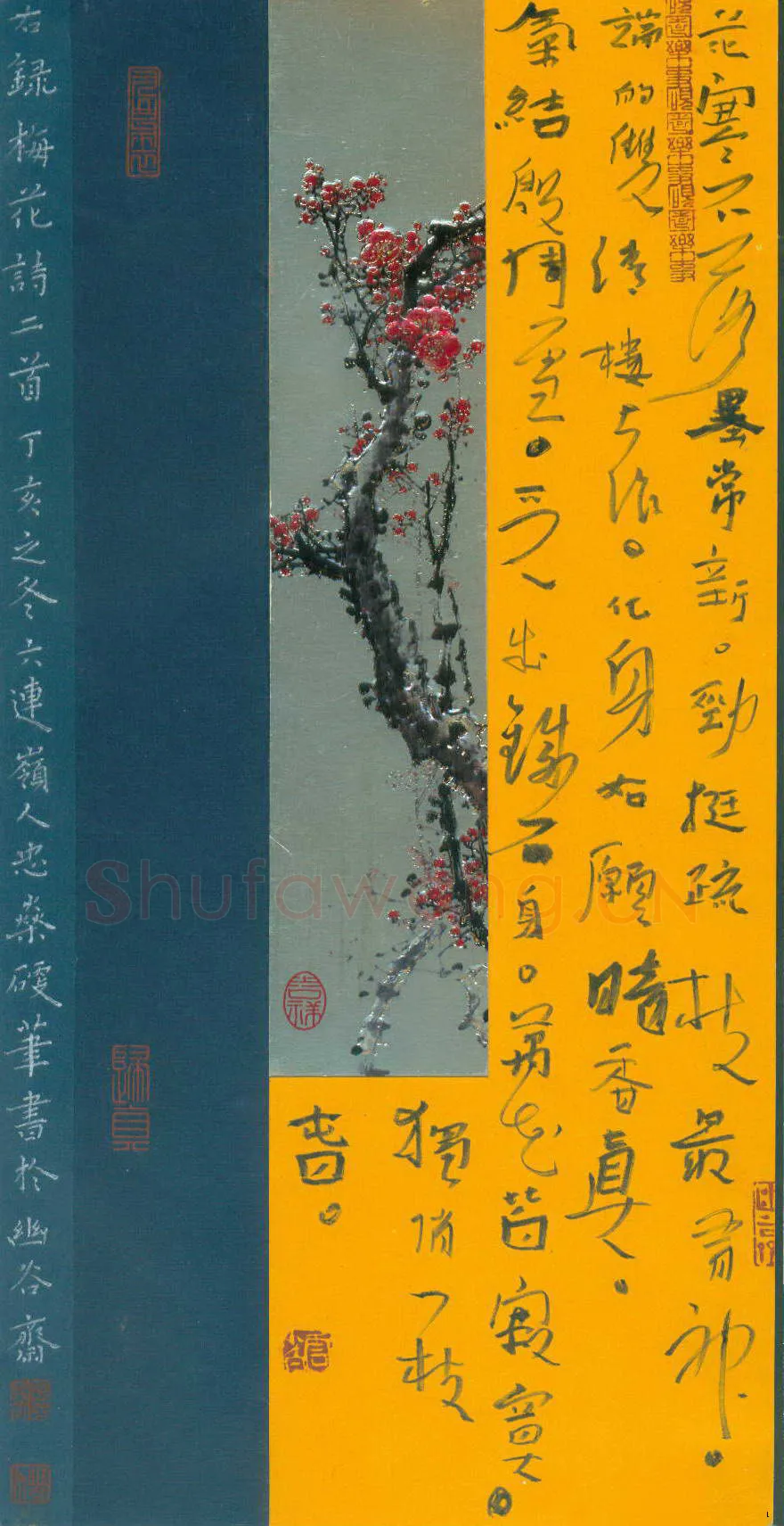 李忠燊硬笔行书梅花诗二首,李忠燊硬笔书法作品