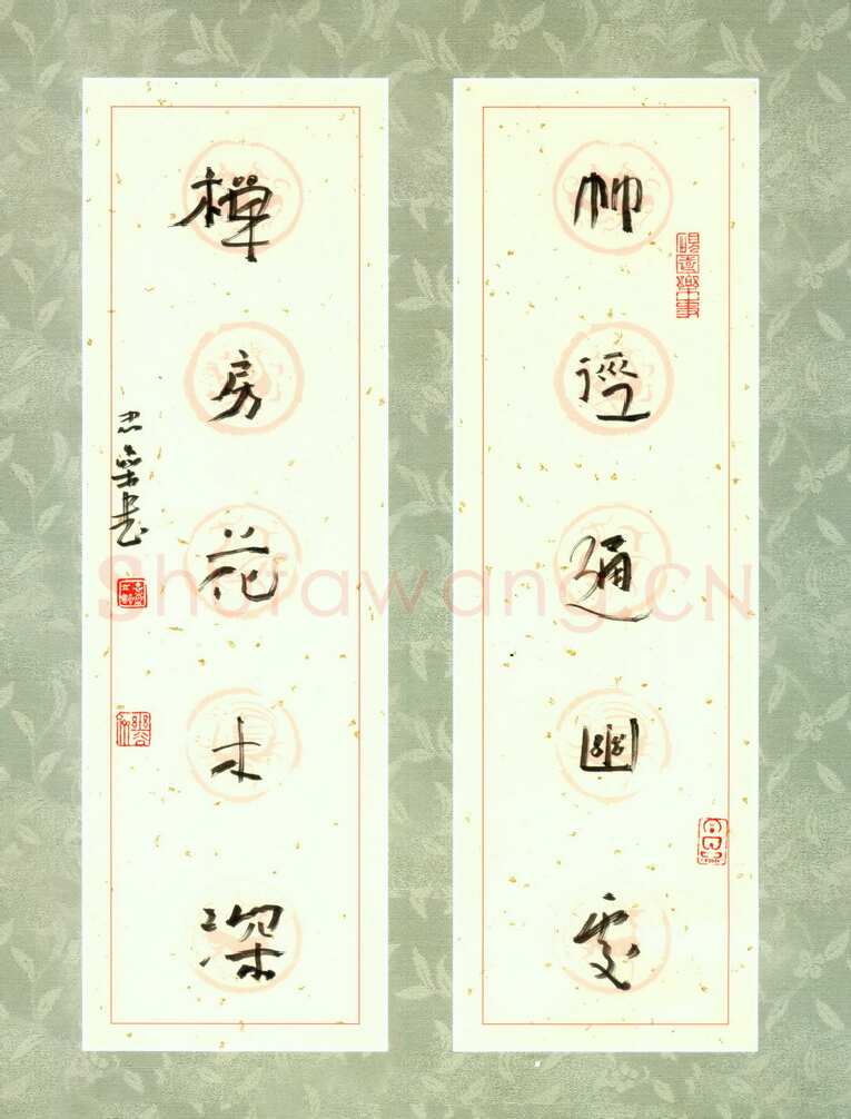 李忠燊硬笔行书五言联,李忠燊硬笔书法作品