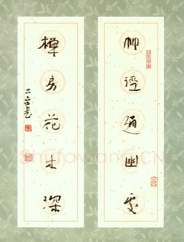 李忠燊硬笔行书五言联,李忠燊硬笔书法作品