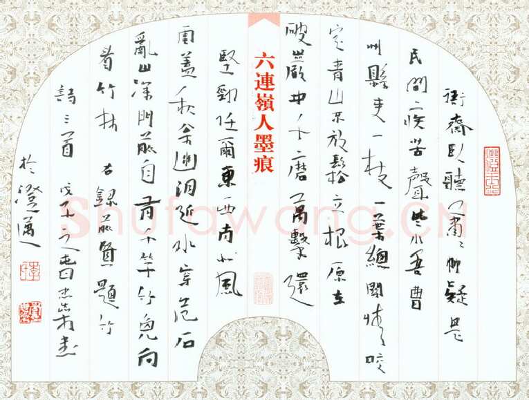 李忠燊硬笔行书题竹诗三首,李忠燊硬笔书法作品